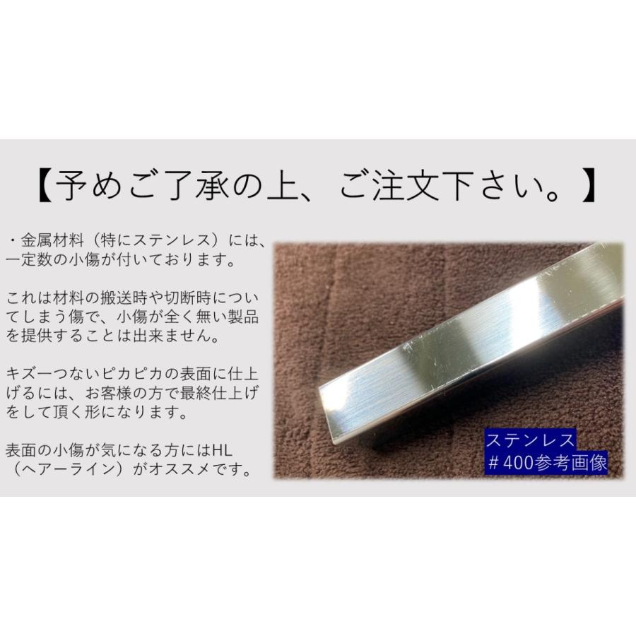 スチール　四角棒 22x22mm　L=1001〜1500mm 鉄　角鋼　SS400 送料無料　寸法切り｜nejiri｜02