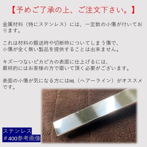 ステンレス　四角棒 7x7mm　L=100〜500mm 送料無料　寸法切り｜nejiri｜03