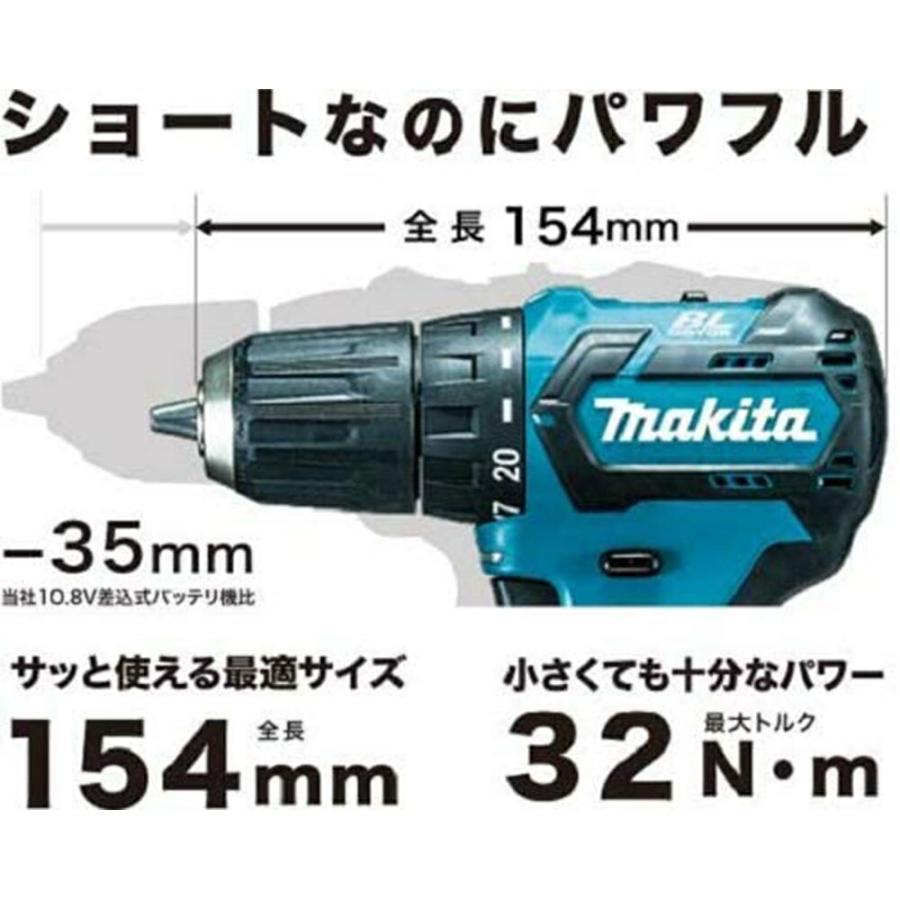 充電式ドライバドリル DF332DSMX マキタ｜nejiroku｜02