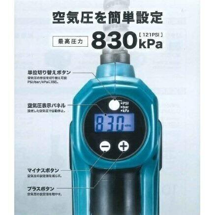 充電式空気入れ MP180DRG マキタ : 金物専門店ネジロク Yahoo!店