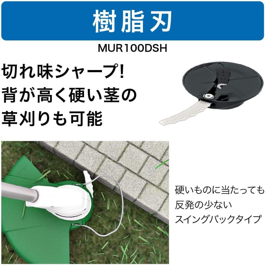 充電式草刈機　MUR100DSH　マキタ