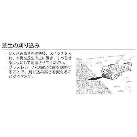 充電式芝生バリカン MUM600DZ [本体のみ] バッテリ 充電器別売 マキタ