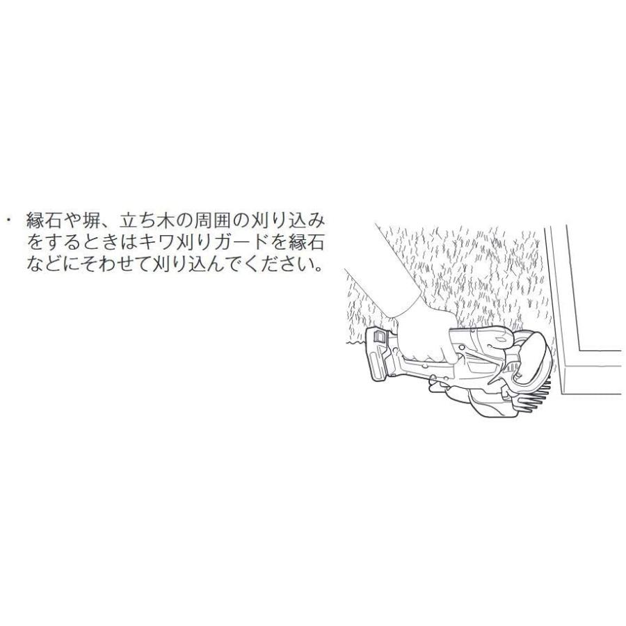 充電式芝生バリカン MUM600DZ [本体のみ] バッテリ 充電器別売 マキタ