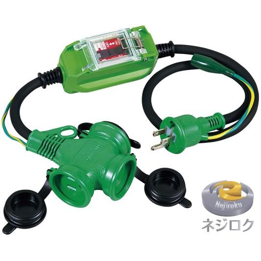 ■NICHIDO 防雨ポッキン延長ブレーカ 過負荷漏電保護兼用〔品番:PBWEKTS〕【6987763:0】[店頭受取不可] 在庫あり即納】 過負荷 漏電保護兼用 防雨ポッキン延長ブレーカ 0.95m