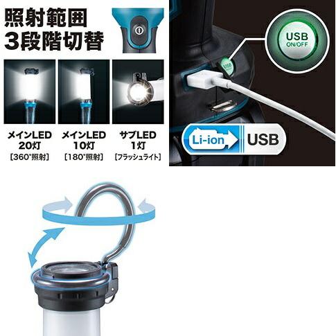 充電式ワークライト ML002G マキタ : 金物専門店ネジロク Yahoo!店