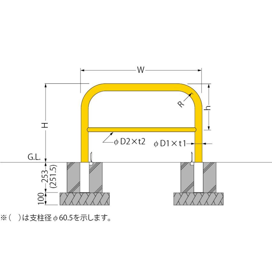 アーチ型横バー付　スチール製　車止め　YBW6L15-HDL　脱着式　カネソウ　鍵付　鋳鉄製蓋