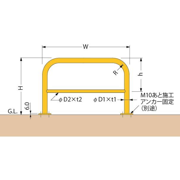 アーチ型横バー付　固定式　後付タイプ　スチール製　車止め　YBW6H7A-A　カネソウ