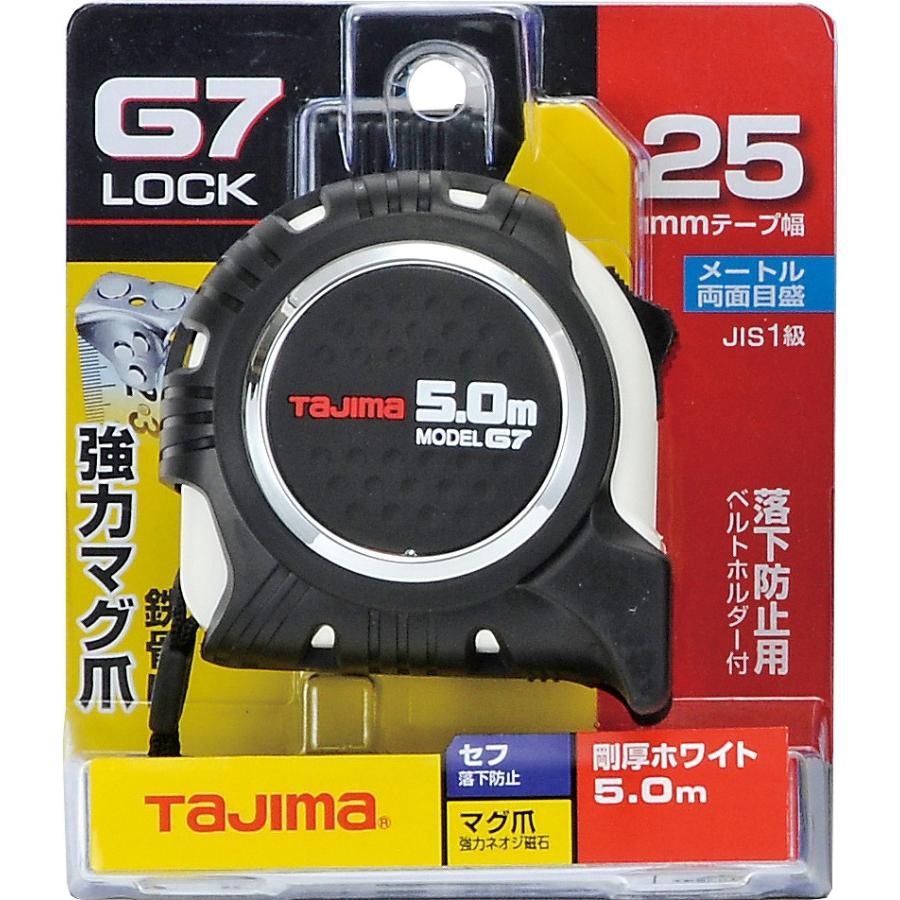 セフG7ロックマグ爪25 5.0m ホワイト メートル目盛 SFG7LM2550W TJMデザイン｜nejiroku｜02