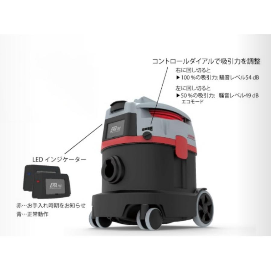 ハーフェレ アスベスト 掃除機 ・ アスベスト対応 HEPAフィルター付き