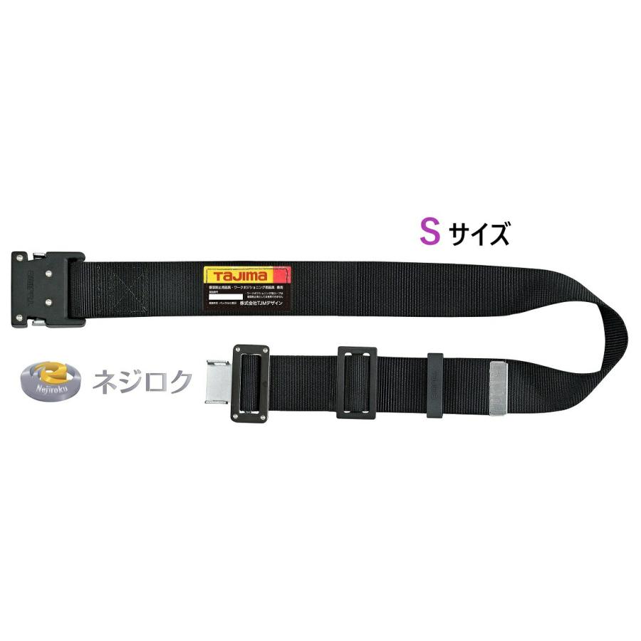 Tajima 胴ベルト アルミワンタッチ黒バックル Sサイズ BWBS110