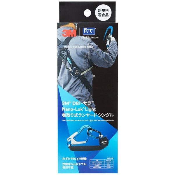 DBI-サラ　Nano-Lok　Light　巻取り式ランヤード　CP　3101739　シングル　３M　スリーエム