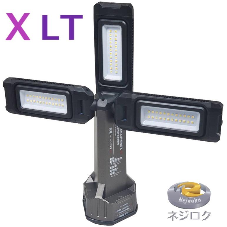 充電式LED作業灯　充電スーパールミネX LT SLX-4000RC 在庫あり即納】 SLX-4000RC LED作業灯 充電スーパールミネX LT ○ SLX