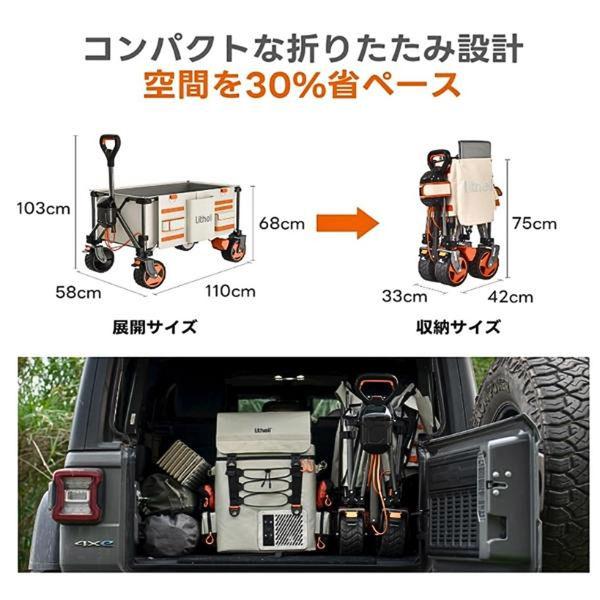 Litheli 電動 キャリーワゴン W2 PRO ・ キャリーカート アウトドア