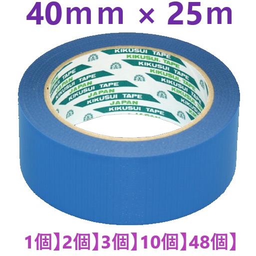 48個】在庫あり即納】 クロスロン 床養生用テープ 青 40mm × 25m KS