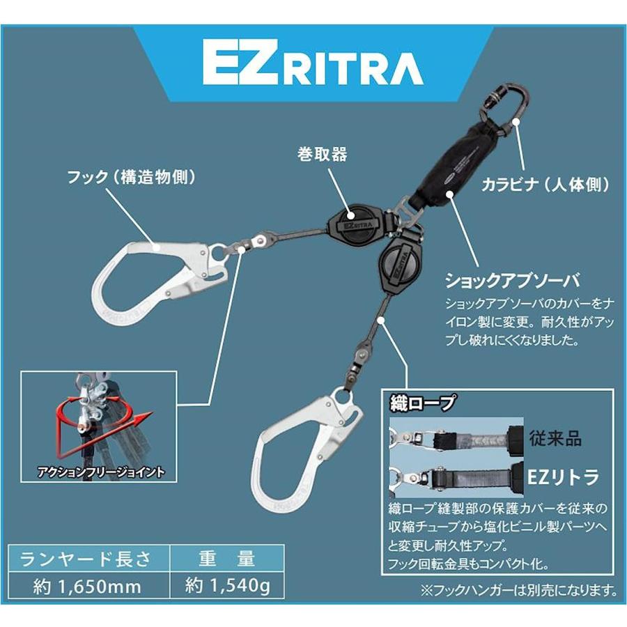 在庫あり即納】 フルハーネス 胴ベルト兼用型ランヤード ダブル TL2-EZ93SV-21KSG-130KG 藤井電工｜nejiroku｜02