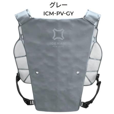 ファン付きクールベスト グレー Amazon.co.jp: [快適生活] 電動ファン付きクールベスト (グレーL