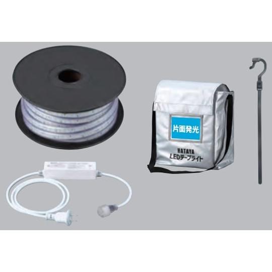 ハタヤ LEDテープライト屋外用片面発光20m : 金物専門店ネジロク