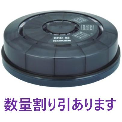 数量割り引・在庫あり即納 1個】 溶接ヒューム対応 BL-711H-03 電動 