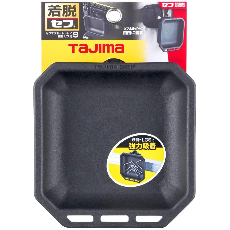 Tajima（タジマ） 在庫あり即納】 セフマグネットトレイ 樹脂 ビス用S