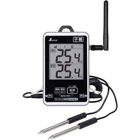 シンワ 73462 ワイヤレスワイヤレス温度計 子機 防水型 簡単接続 長