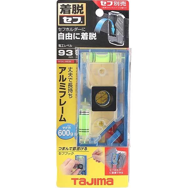 Tajima（タジマ） 在庫あり】 電工レベル93 クリアブルー 93mm SFDKL