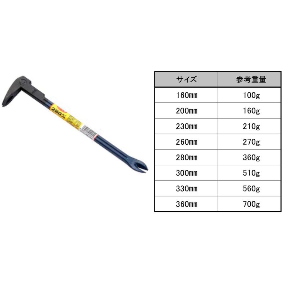 在庫あり】 かじや 釘抜 280 mm BAKUMA ・ 段付き バール かり