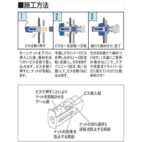 ターンナット M8 TN-8 1個単位 バラ売り 若井産業 wakai｜nejisugu｜02