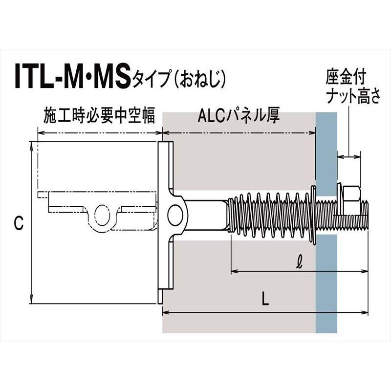 ステンレス ITハンガー ITL-1016MS 1本単位バラ売り : ねじスグ ステンレス ITハンガー ITL-1016MS 1本単位バラ売り : ねじスグ