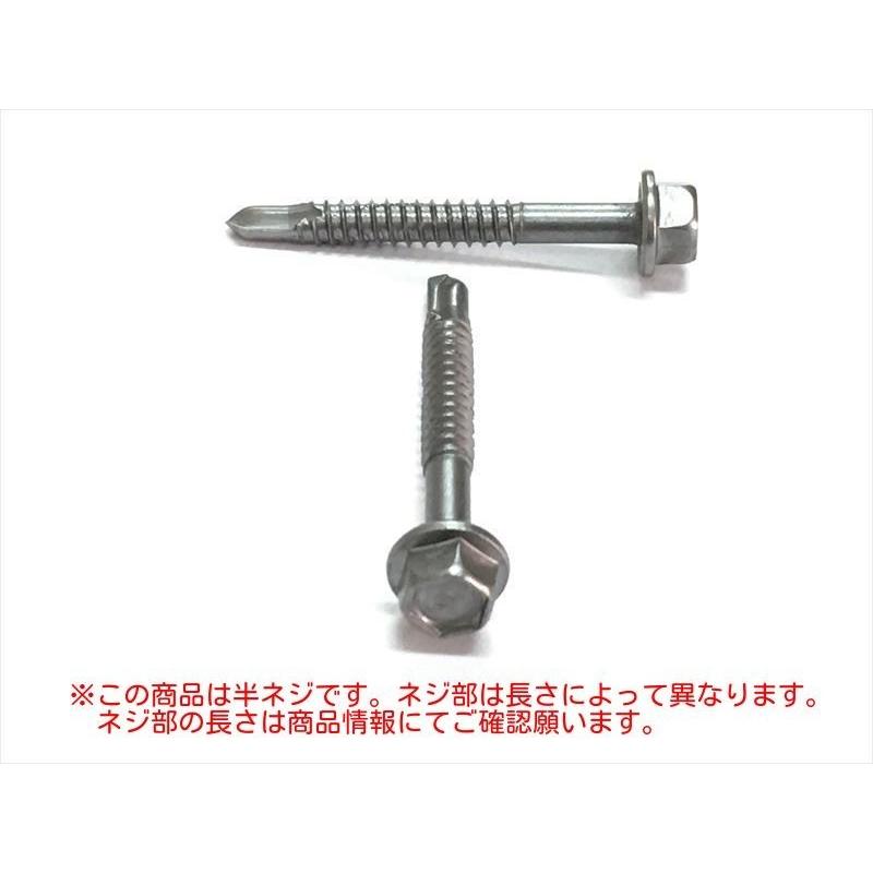 ドリルビス ステンレス 六角 ピアスビス M6x115mm （10本単位 バラ売り