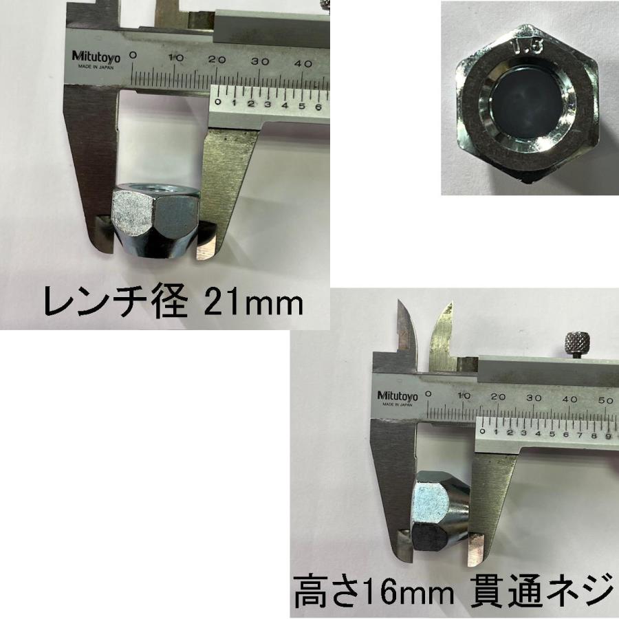 M12P=1.5ホイール用貫通ナット！4穴車向け16個セット！安心の日本製