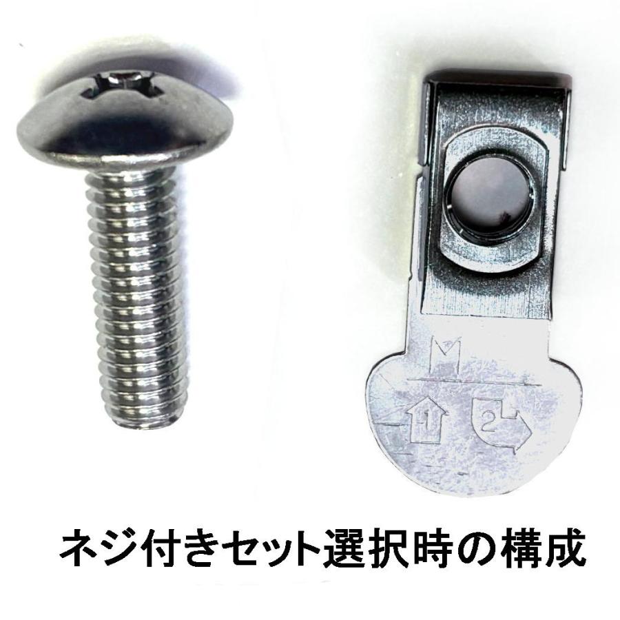 M4(PL4)インプルナット(ネジセット選択可)手が入らない裏面に特殊工具