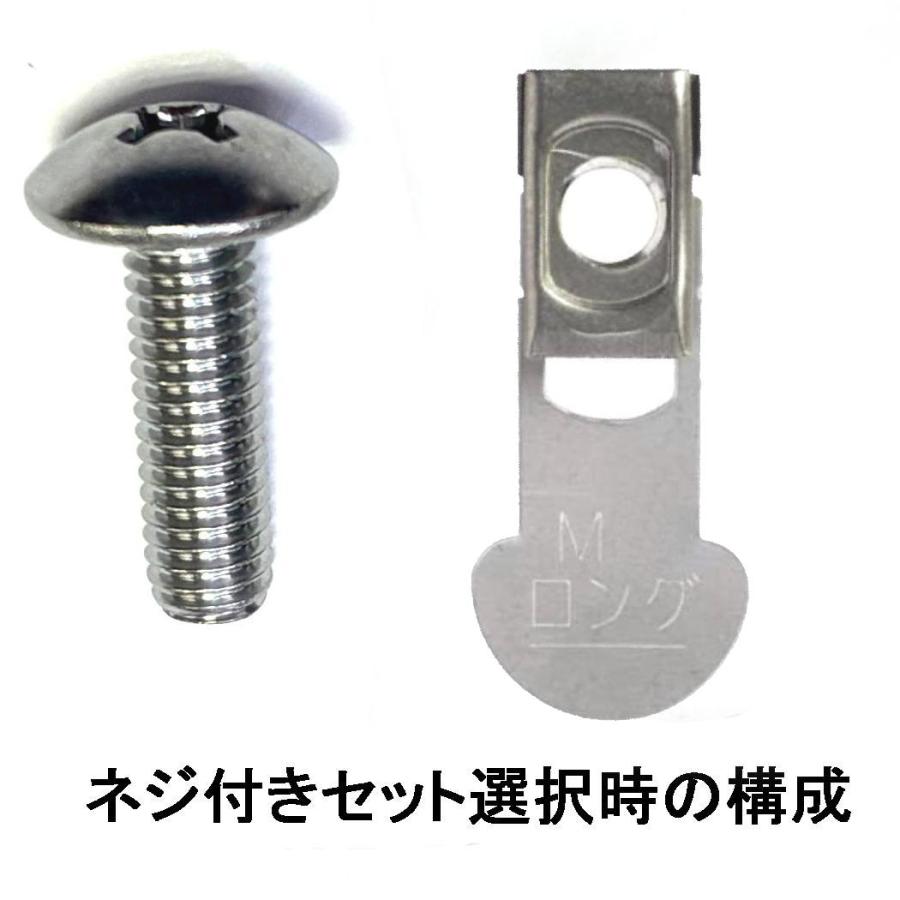 M8ロング(PL8L)インプルナット(ネジセット選択可)手が入らない裏面に