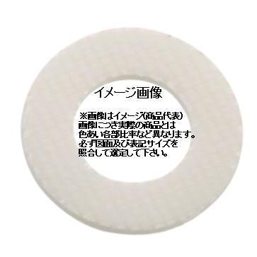 M5用 絶縁ワッシャー(ロスナ) : ねじ各種とリコイルのnejiya.jp M5用 絶縁ワッシャー(ロスナ) : ねじ各種とリコイルのnejiya.jp