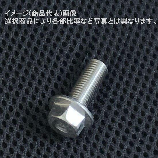 ウエストゲート ボルトピッチ 55mm フランジ穴埋めタイプ 車検用 M10X25 ステンレス 細目ピッチ(P=1.25)フランジボルト : ねじ各種と