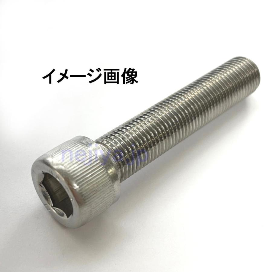 M10(P=1.25)X90 ステン細目キャップボルト(首下全ネジ) : ねじ各種と
