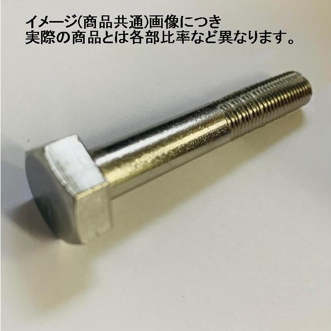 UNF7/16-20X2'1/2L ステンレス六角ボルト : ねじ各種とリコイルの