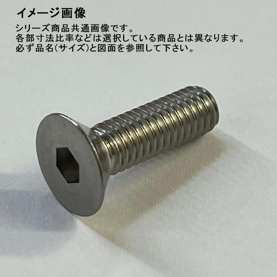 UNC #2-56 X 1/8 ステン皿キャップボルトFlat Head Hex Drive Socket