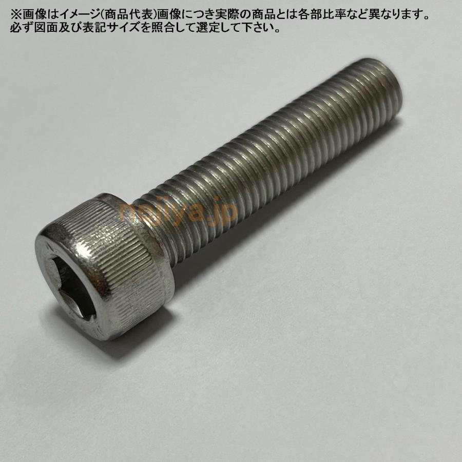 UNF 3/8-24X5/8 ステンキャップボルト : ねじ各種とリコイル