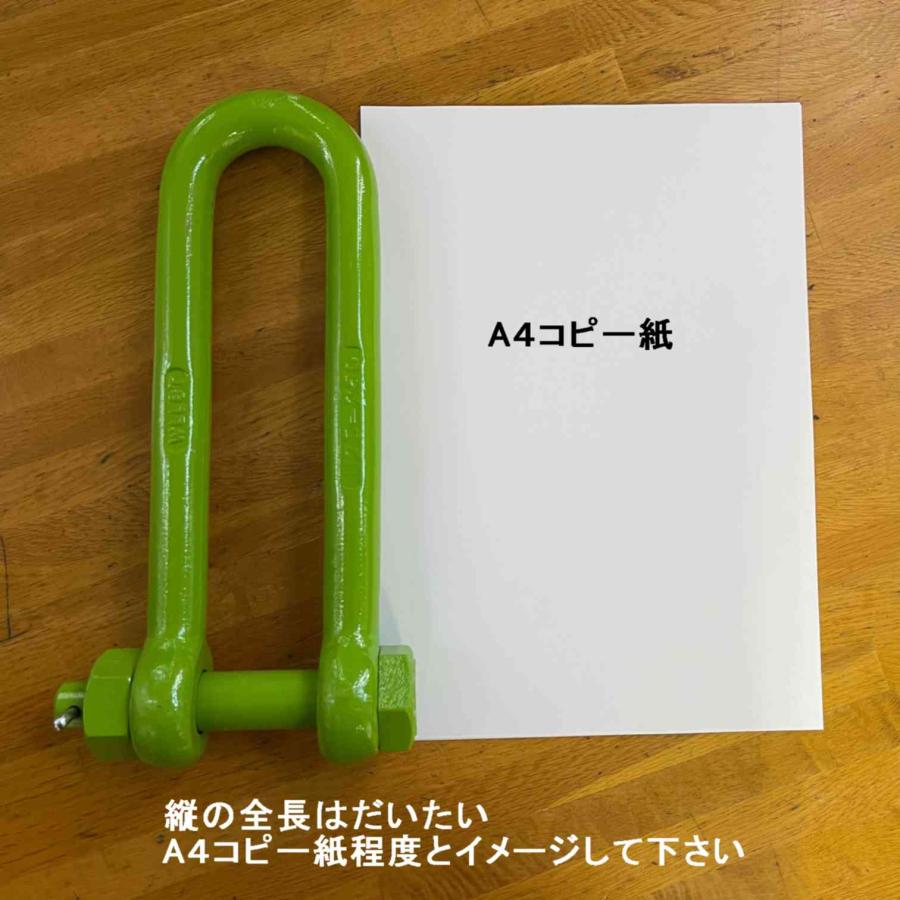 強力 焼入れ長シャックル25X250(8000kg規格) 埋込に！ : ねじ各種と