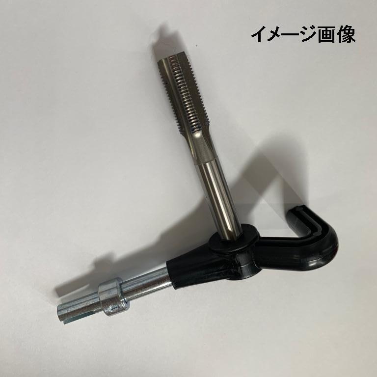 M12 P=1.5 リコイルトレードキット(ドリル入り)の画像