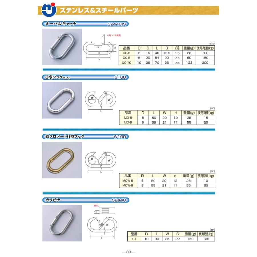 O型フック MO-6 : ねじ各種とリコイルのnejiya.jp - 通販 - Yahoo o型フック 50個（約6cm）