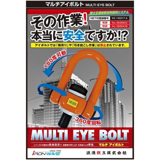 アイボルトなど工具多数‼️ TLTF-10M | つば付きロングアイボルト （ステンレス製