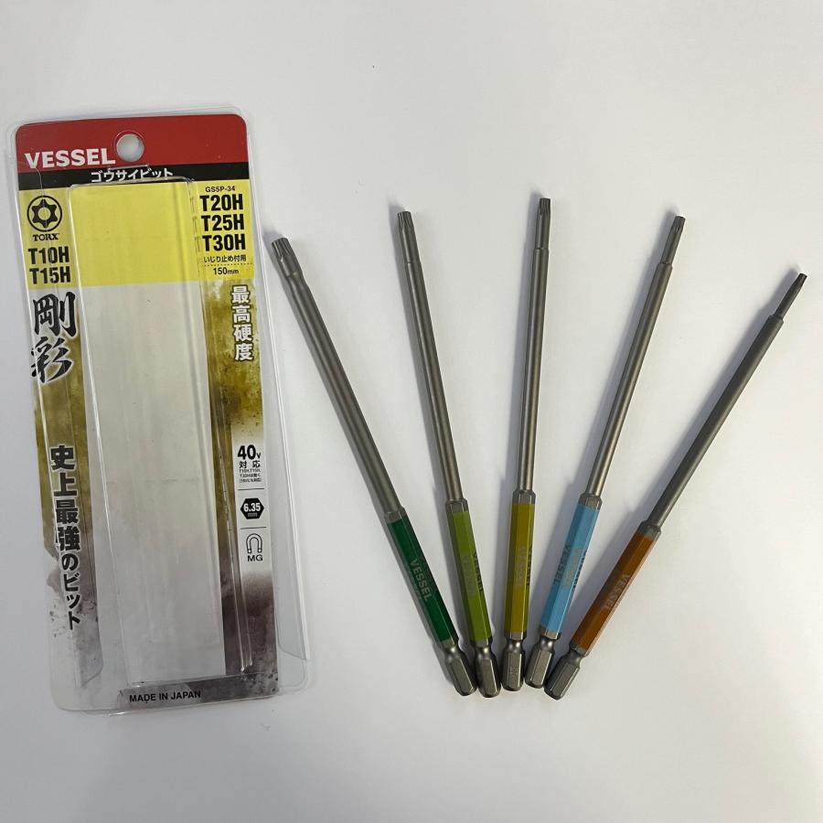 ベッセル(VESSEL) 40V対応 片頭トルクス 剛彩ビット 5本組 T10H/T15H