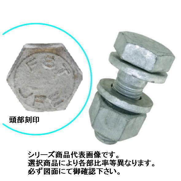 M24X85 F8T(ドブ)六角ハイテンションボルト 日本ファスナー工業製 1