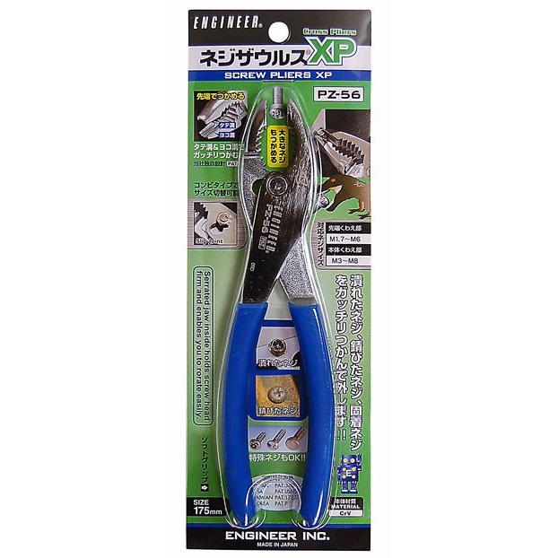 ねね カワサキ ZX-14R ZZR1400 ZX14R 2012-2022｜LCIPARTS公式 スリップオン