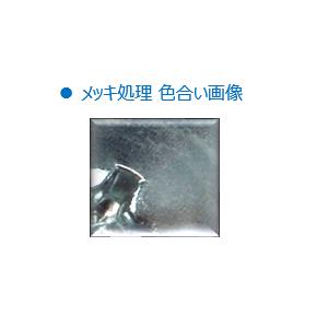 高強度の鉄[SCM435]/クローム 六角ボルト [強度区分：12.9] (半ねじ