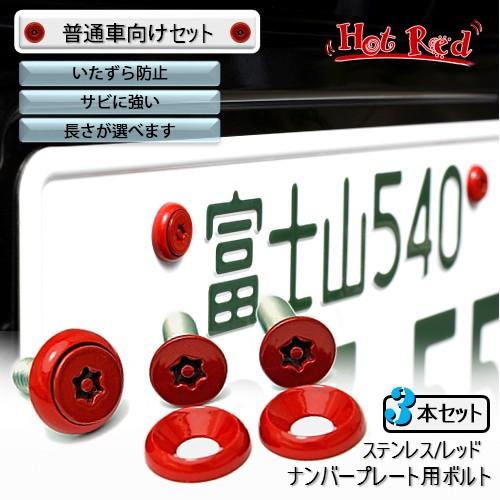 超レアアイテム、ロシア軍用ナンバープレート（ペアセット）実物、未使用品 超レアアイテム、ロシア軍用ナンバープレート（ペアセット）実物