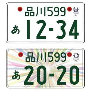 ナンバープレート用ボルト ピン・トルクスサラ ステンレス