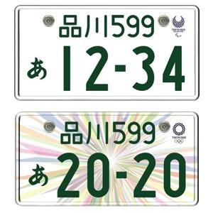 ナンバープレート用ボルト ピン付六角穴サラ ステンレス