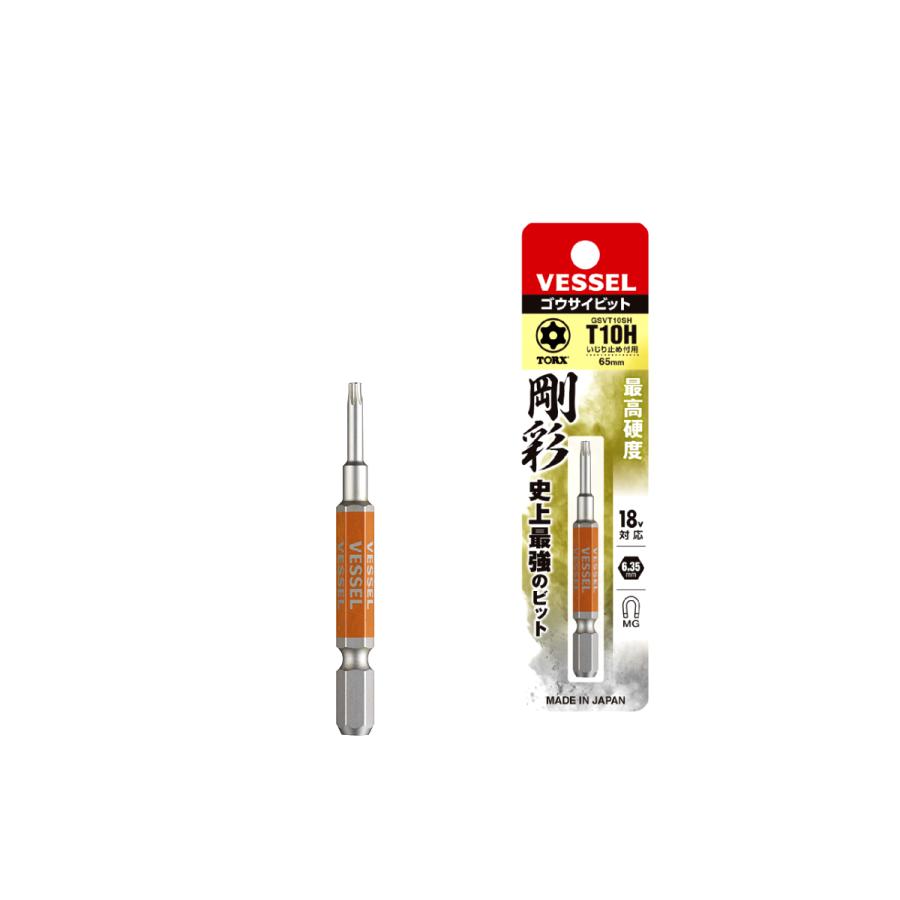 剛彩ビット 片頭トルクス T10 × 長さ：65mm 【 バラ売り ： 1パック (1
